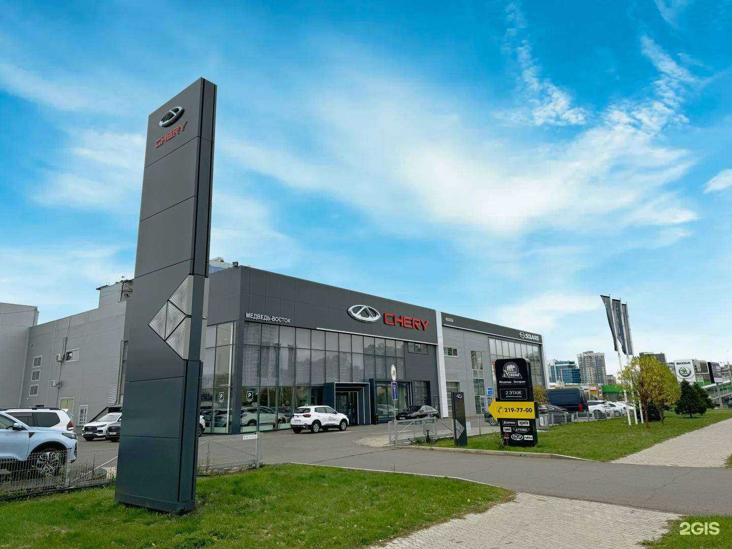 Отзывы на компанию Chery Центр Медведь-Восток на 9 Мая в г. Красноярск c фото