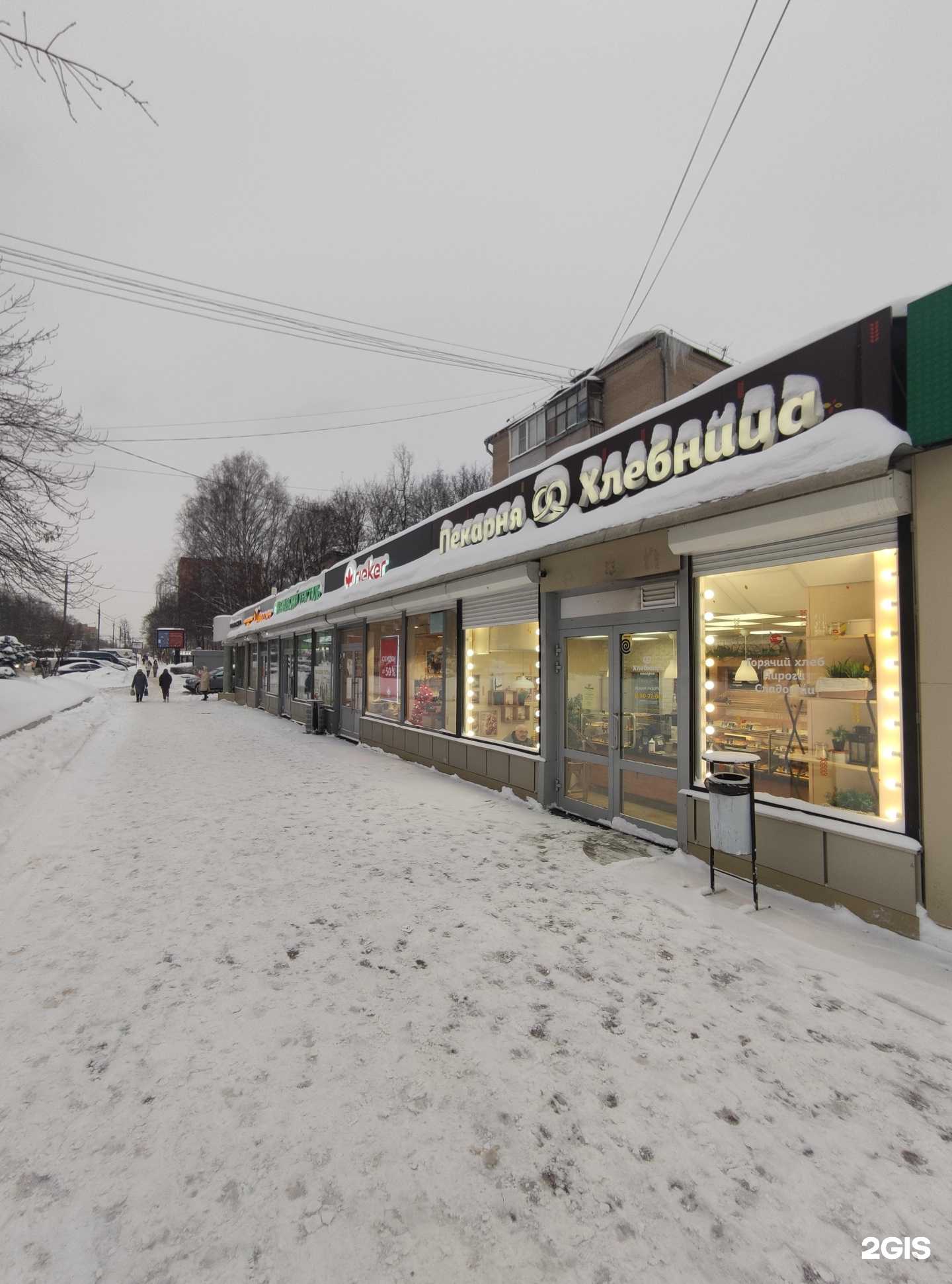 Отзывы на компанию МегаФон-Yota в Пушкине c фото - фотография 2 из 2