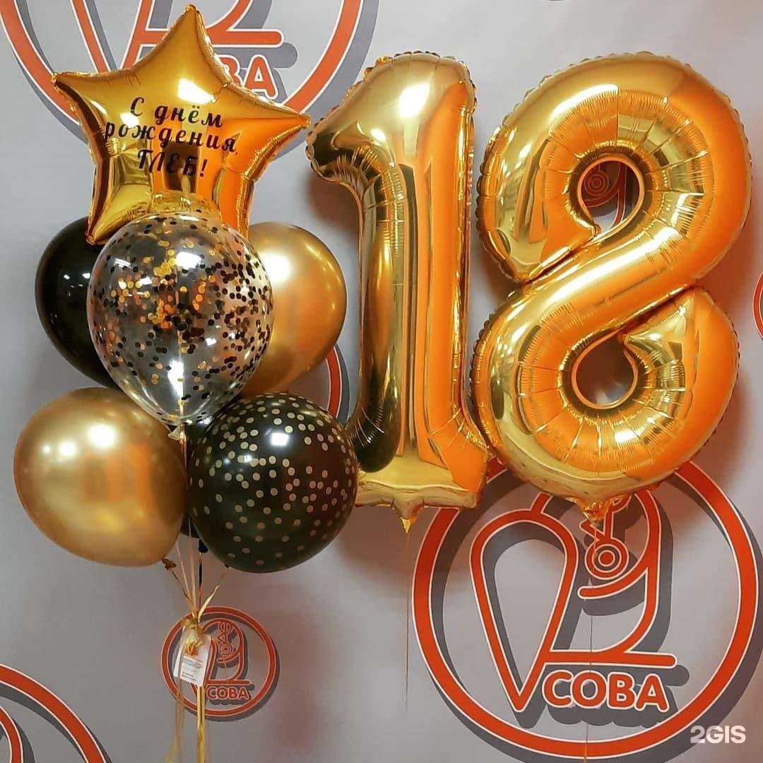 Отзывы на компанию Сова в Астрахани c фото