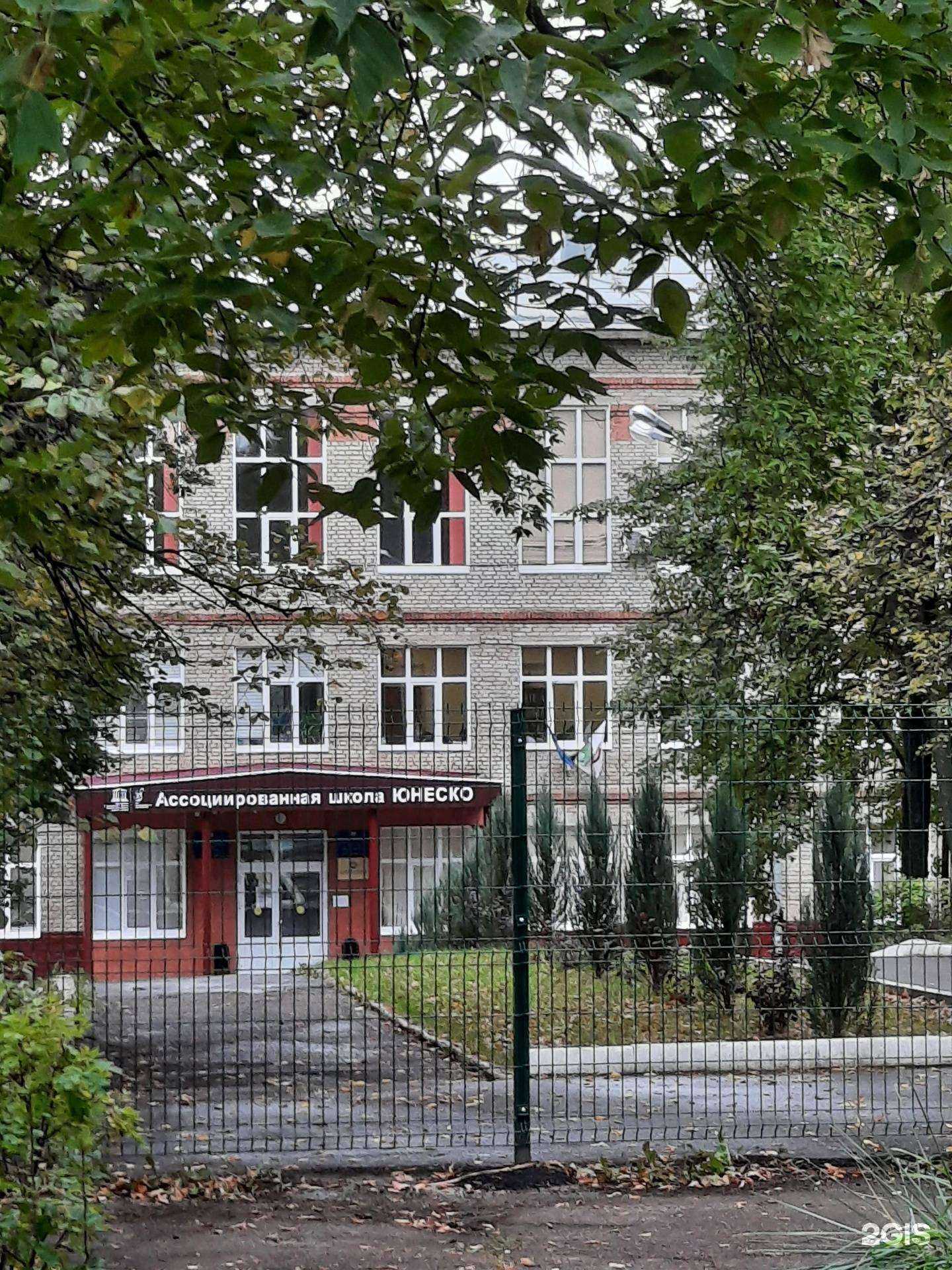 Отзывы на компанию Физико-математический лицей №93 в Уфе c фото