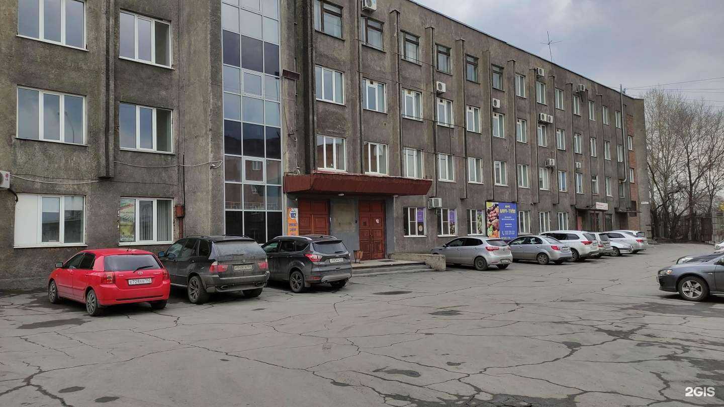 Отзывы на компанию Моломода в Новокузнецке c фото - фотография 2 из 2