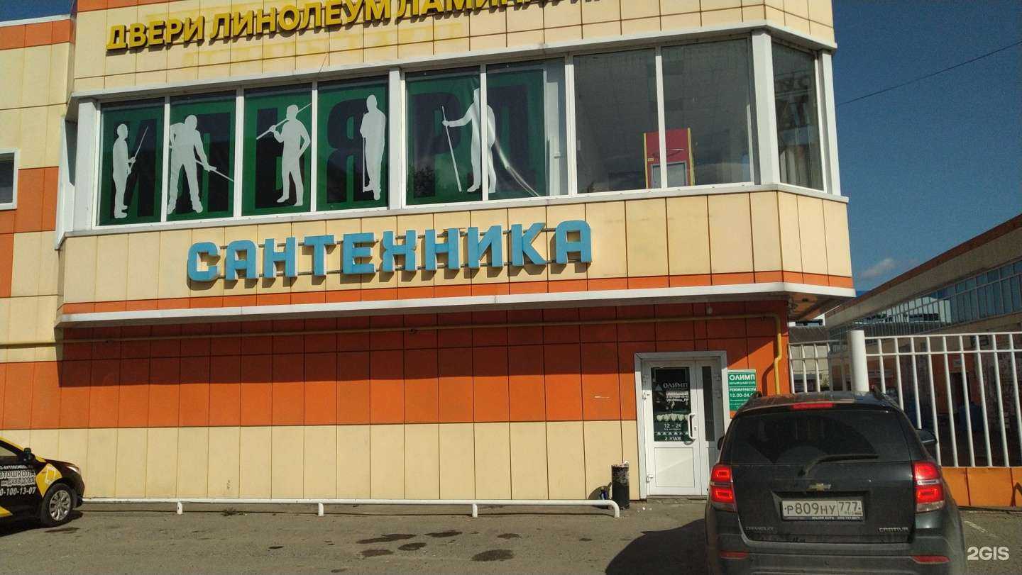 Отзывы на компанию Олимп в Павловском Посаде c фото