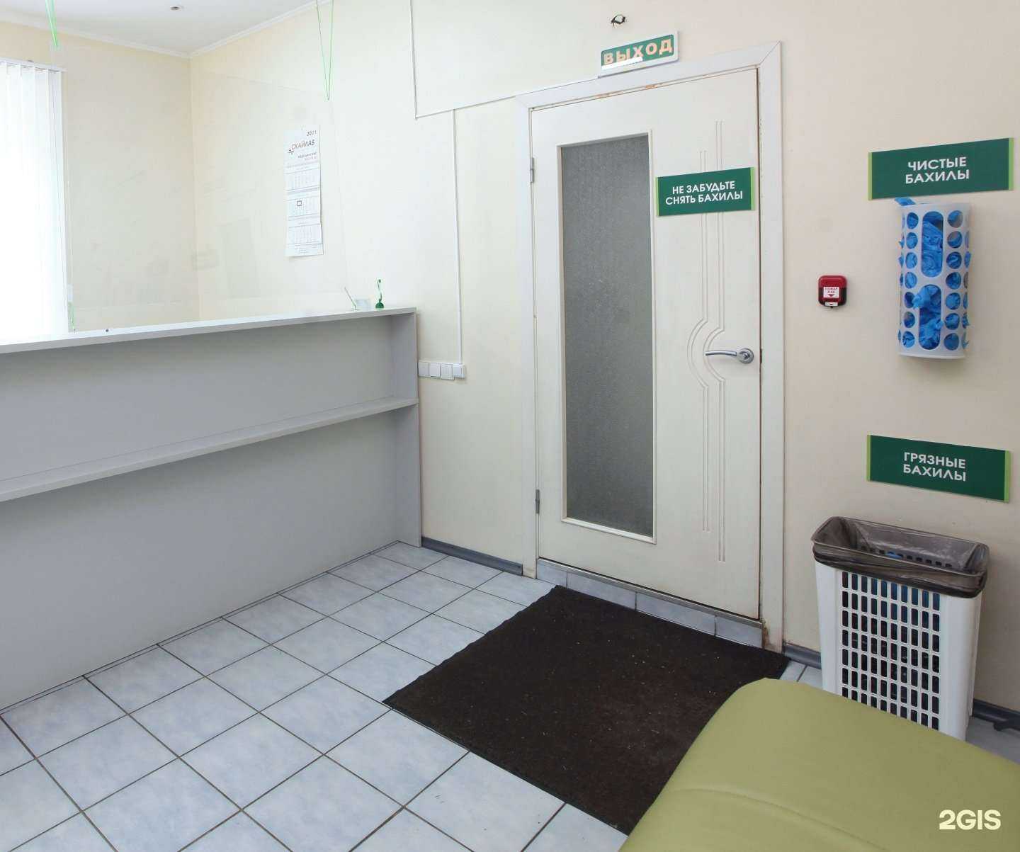 Отзывы на компанию Скайлаб в Самаре c фото