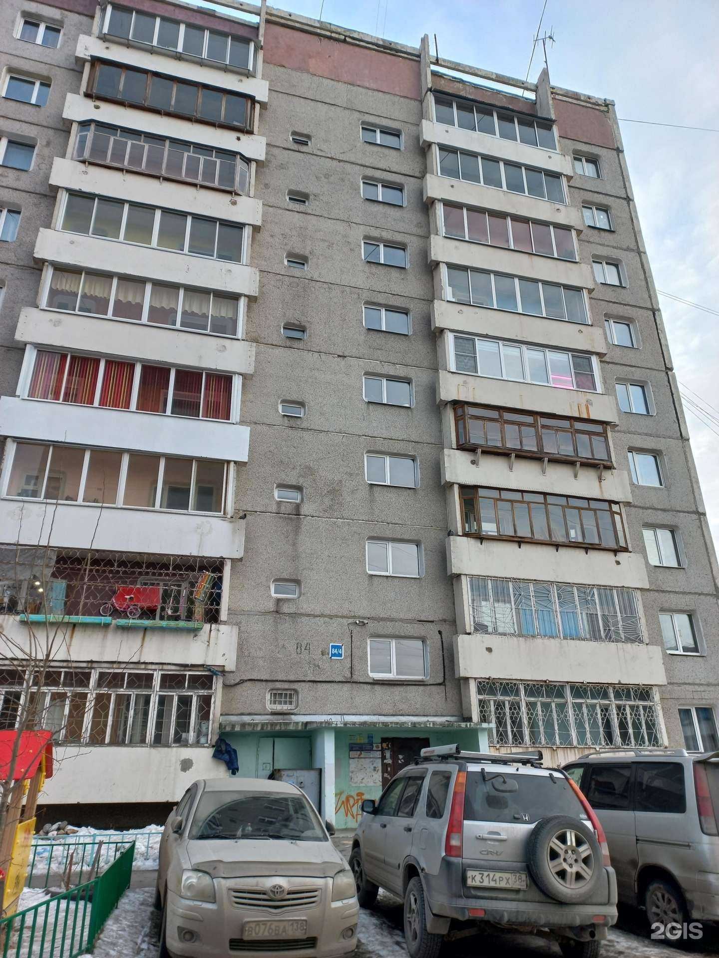 Отзывы на компанию Колибри в Иркутске c фото - фотография 2 из 2