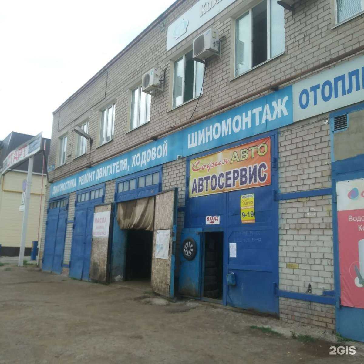 Отзывы на компанию Центр компьютерных программ в Альметьевске c фото - фотография 2 из 2