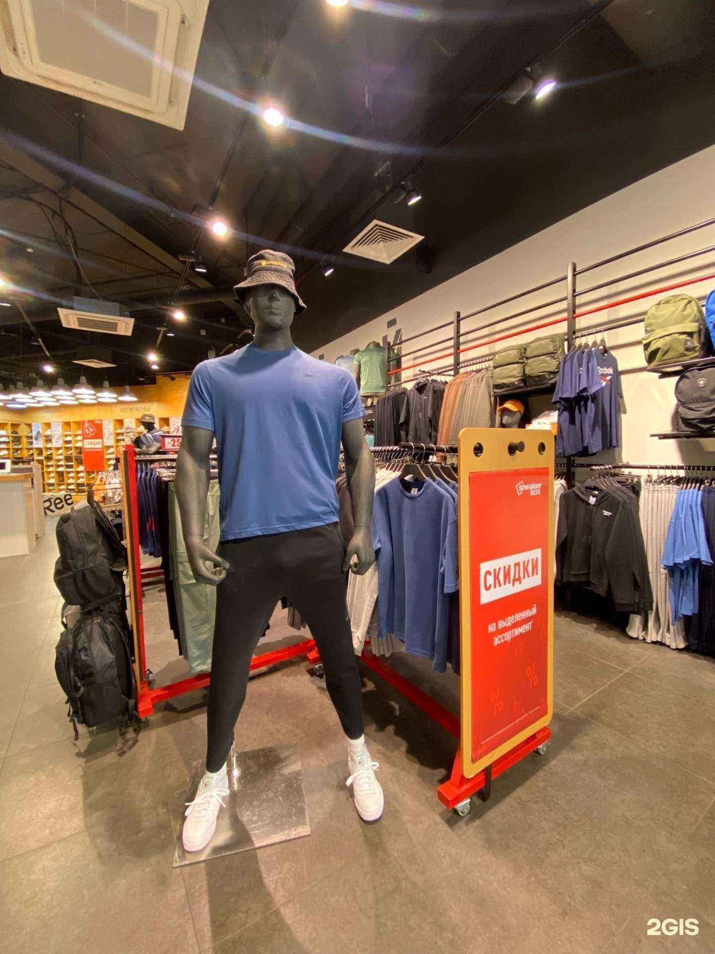 Отзывы на компанию SneakerBox в Туле c фото