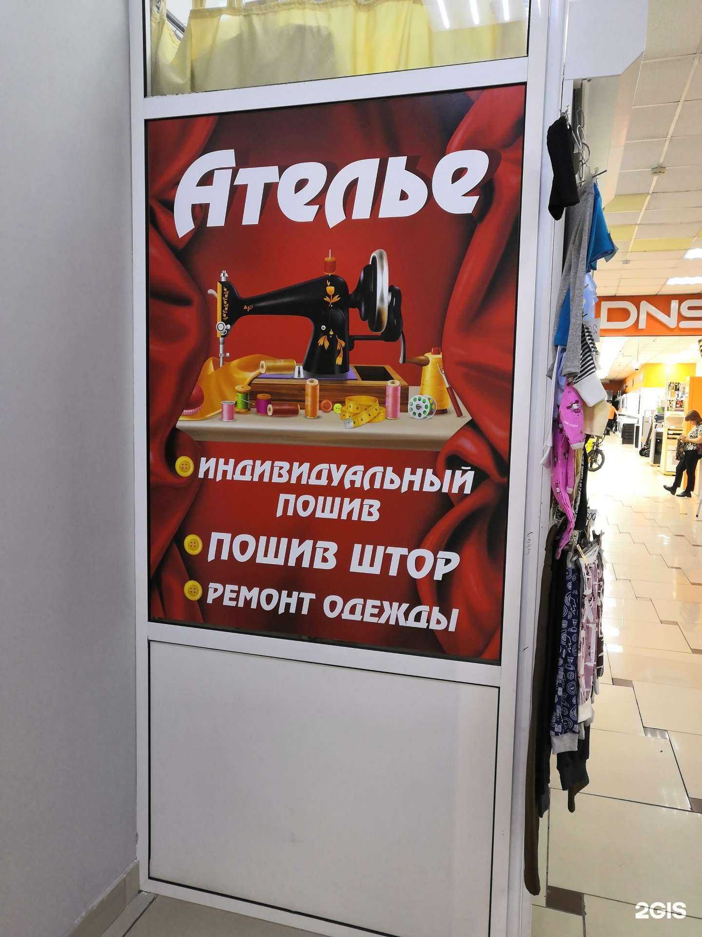 Отзывы на компанию Традиции в г. Кемерово c фото