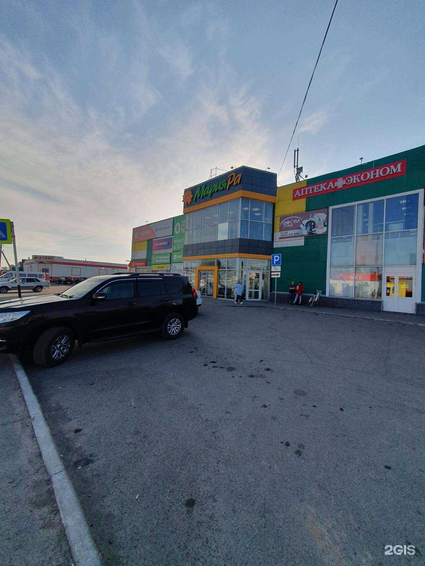 Отзывы на компанию Xiaomi в Алейске c фото - фотография 2 из 2