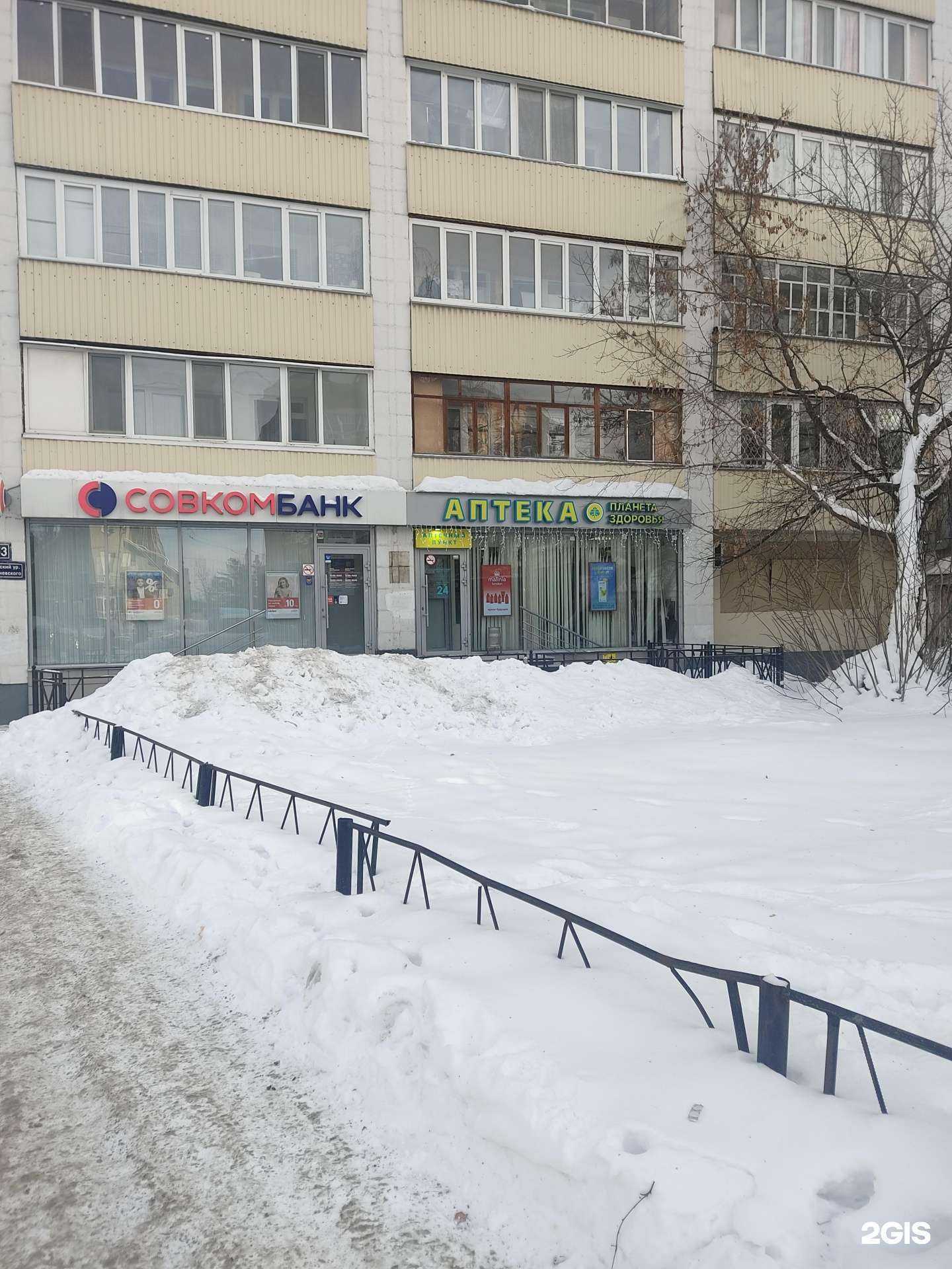 Отзывы на компанию Планета здоровья в г. Казань c фото