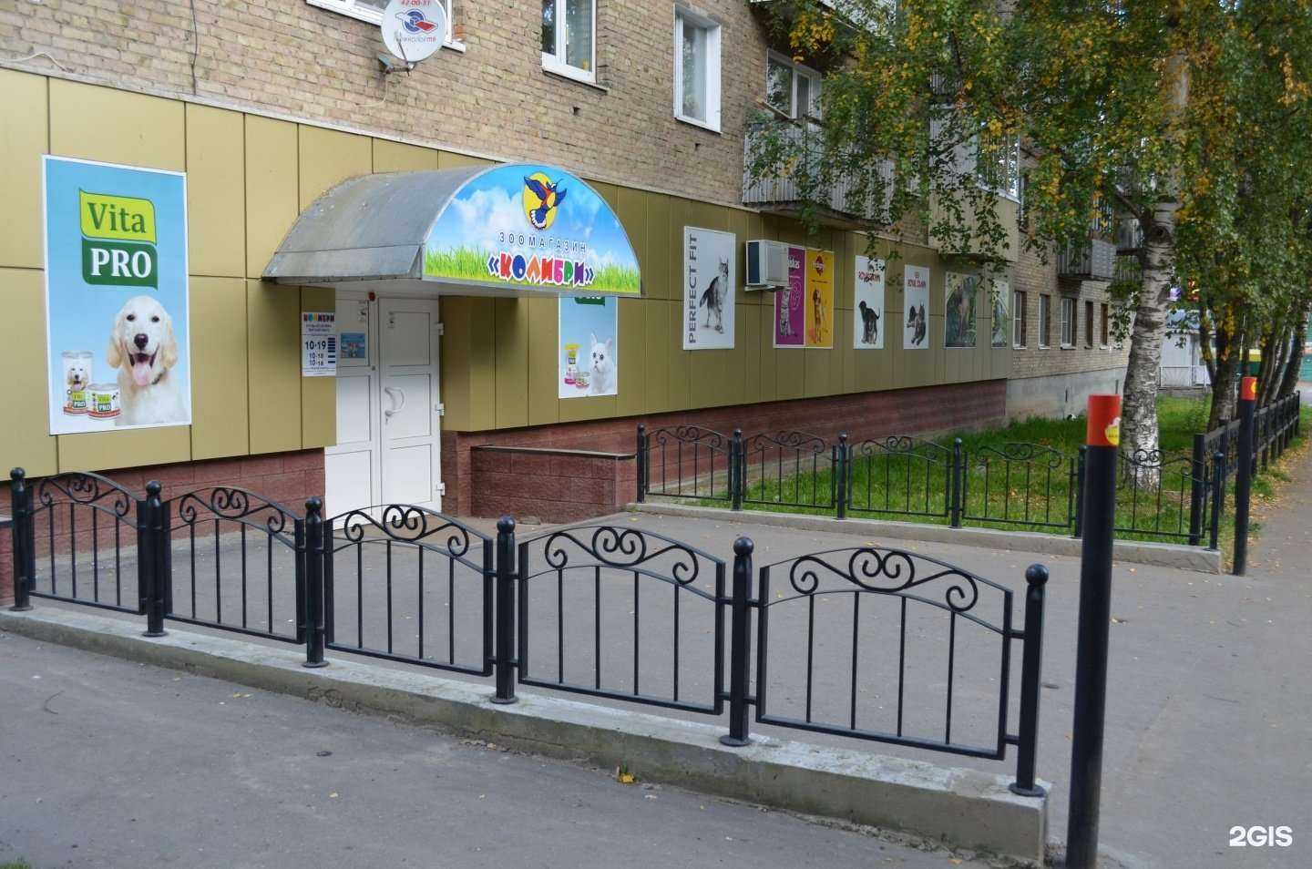 Отзывы на компанию Дивный Колибри в Сыктывкаре c фото