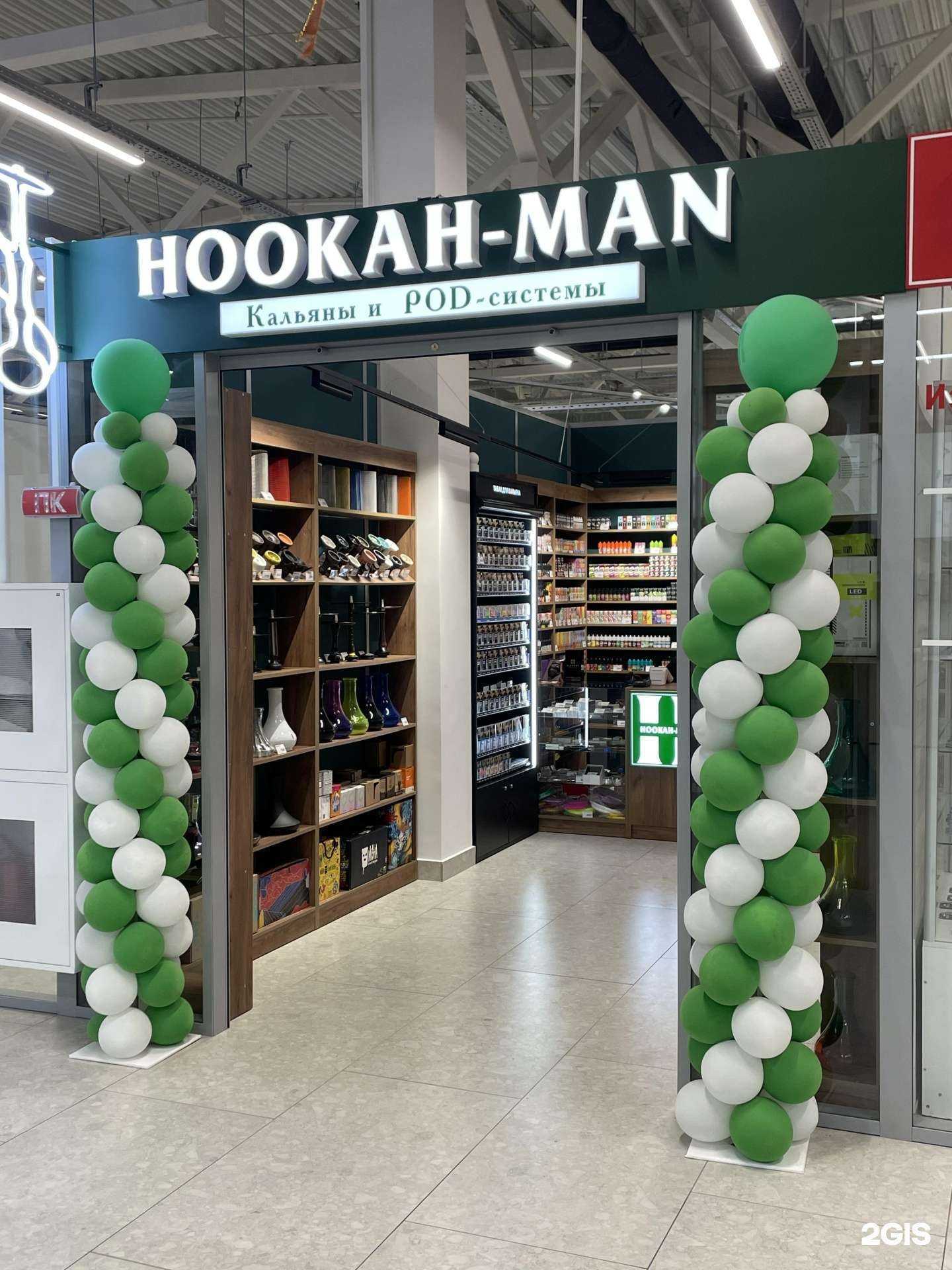 Отзывы на компанию Hookah-Man в Нижнем Новгороде c фото
