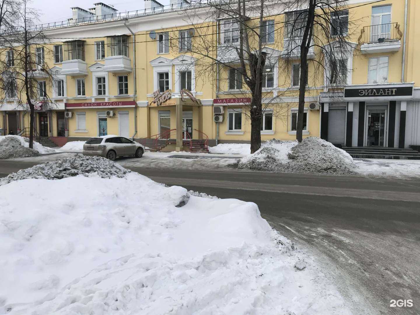 Отзывы на компанию Ви плюс в Нижнем Тагиле c фото - фотография 2 из 2