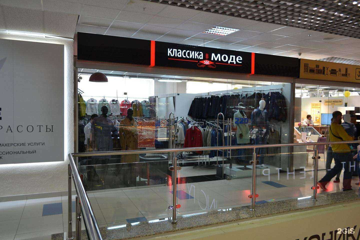 Отзывы на компанию VseSezon в Екатеринбурге c фото