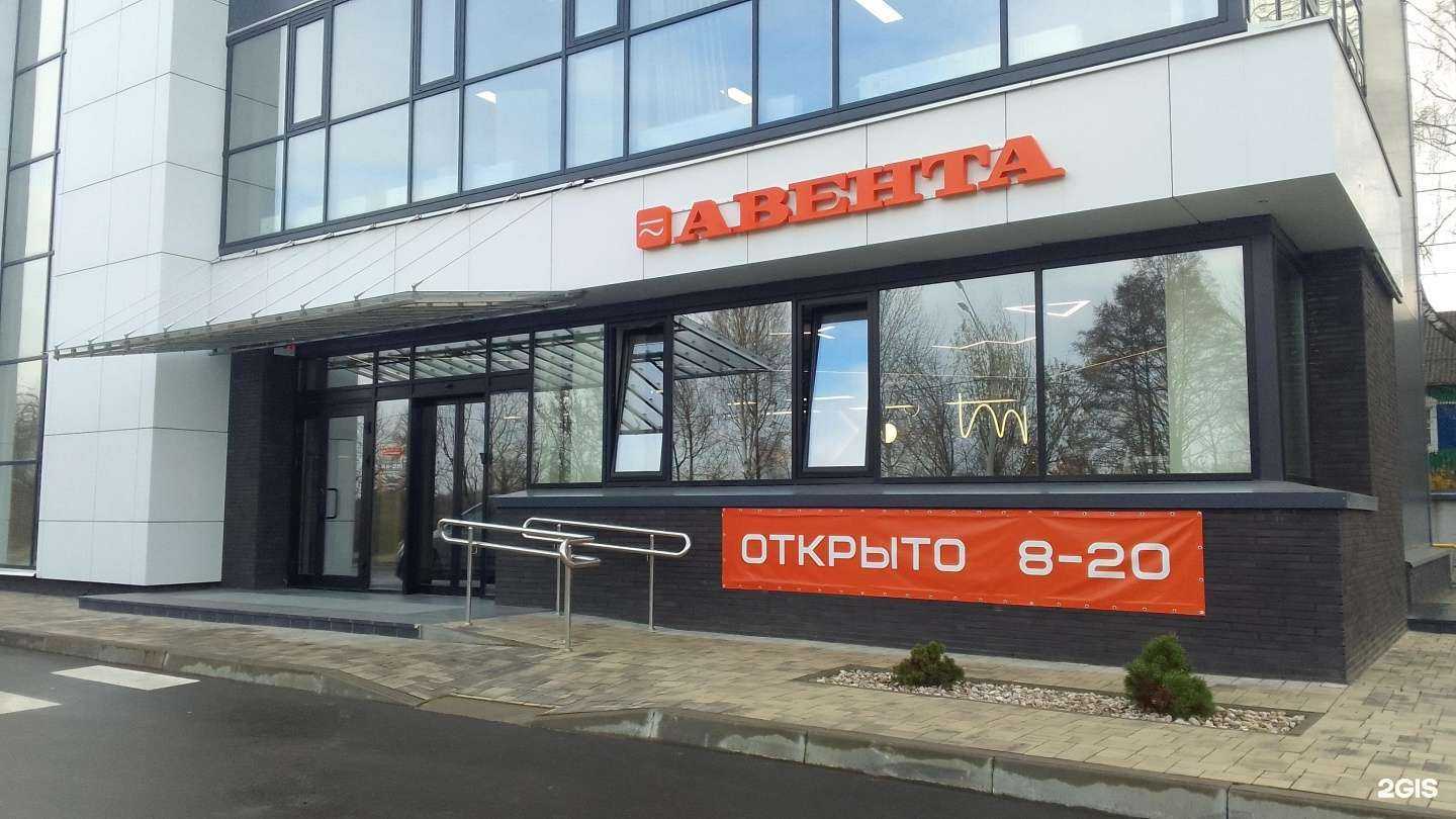 Отзывы на компанию Тепло Хаус в Брянске c фото - фотография 2 из 2