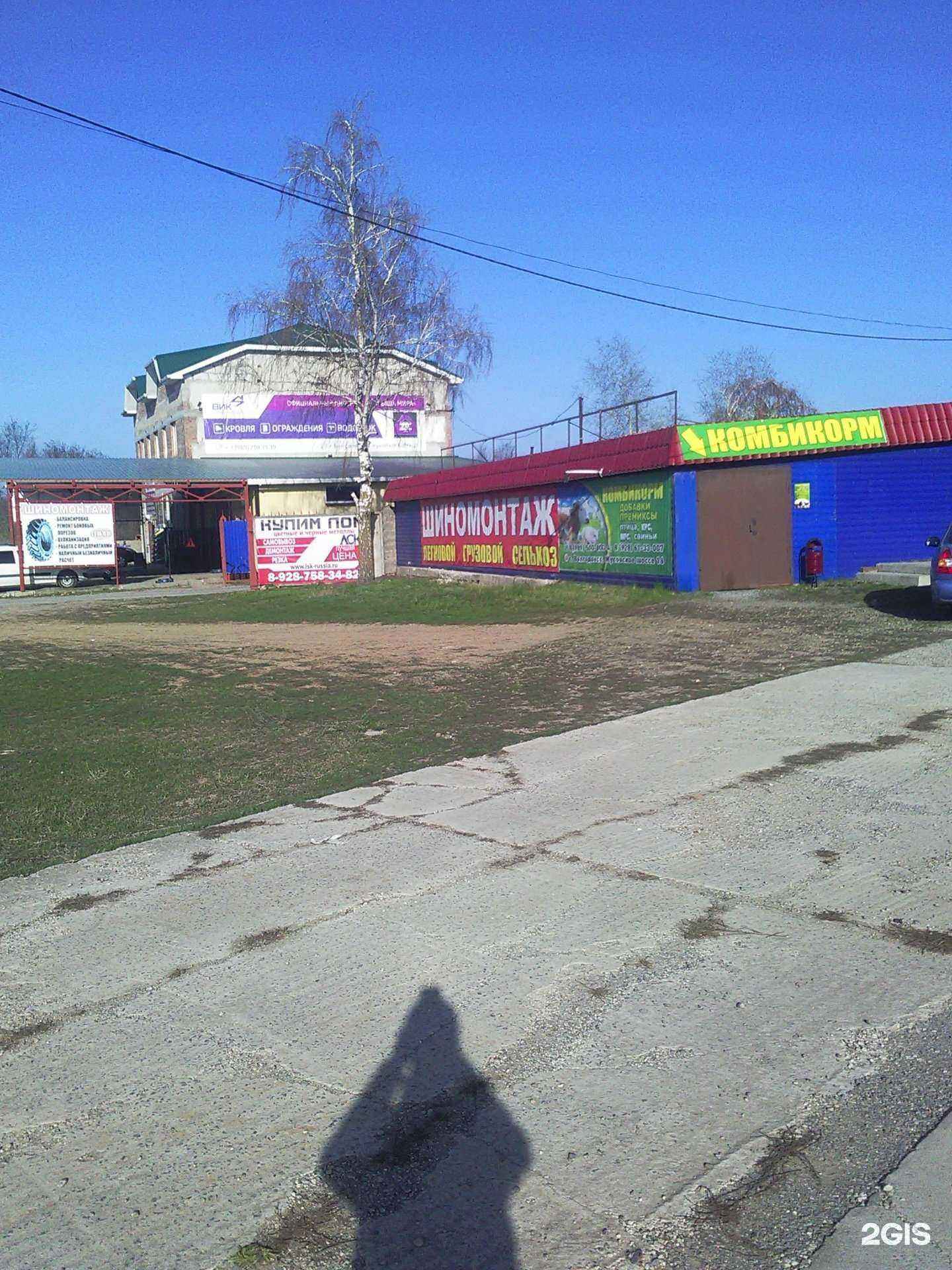 Отзывы на компанию Крыша мира в Волгодонске c фото