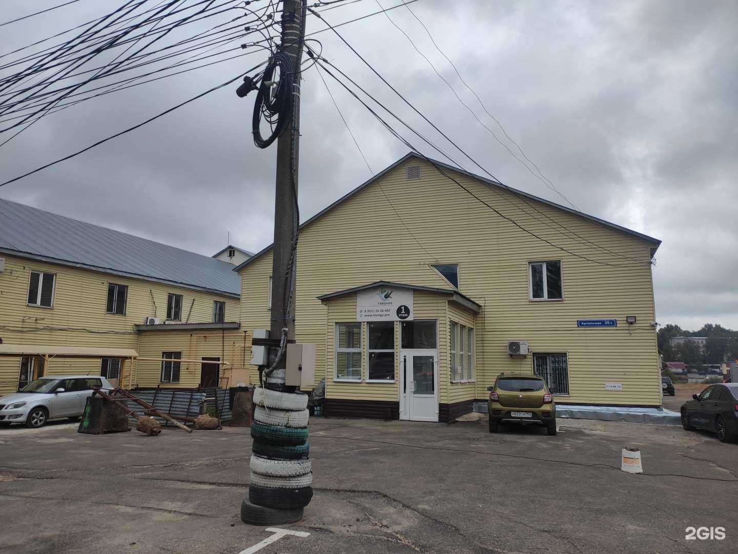 Отзывы на компанию Медиа Магнат в г. Нижний Новгород c фото