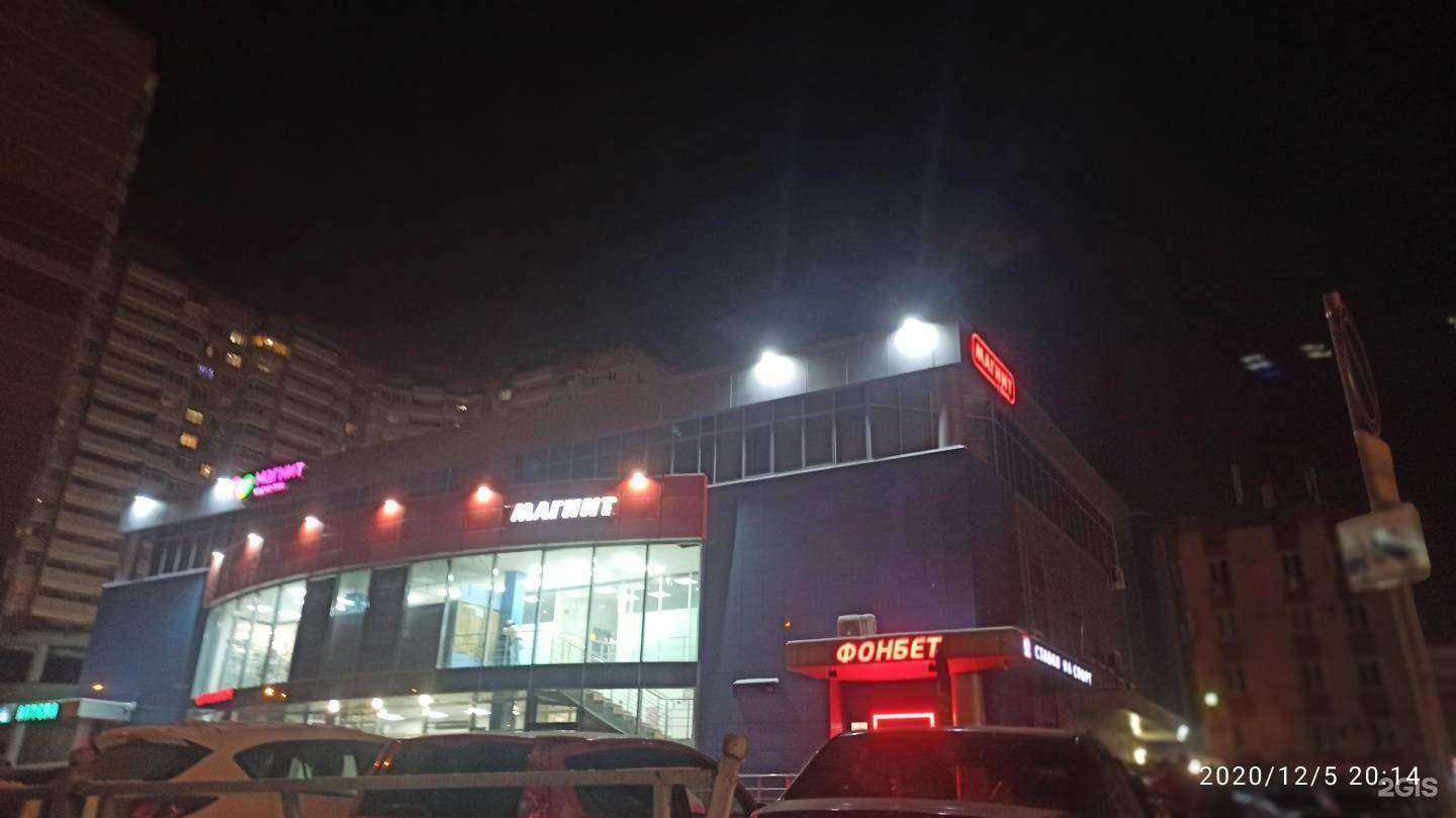 Отзывы на компанию Фонбет в Казани c фото