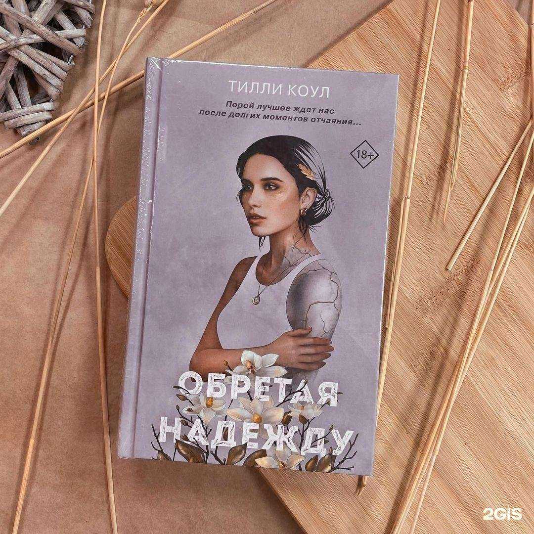 Отзывы на компанию Территория в г. Волгоград c фото