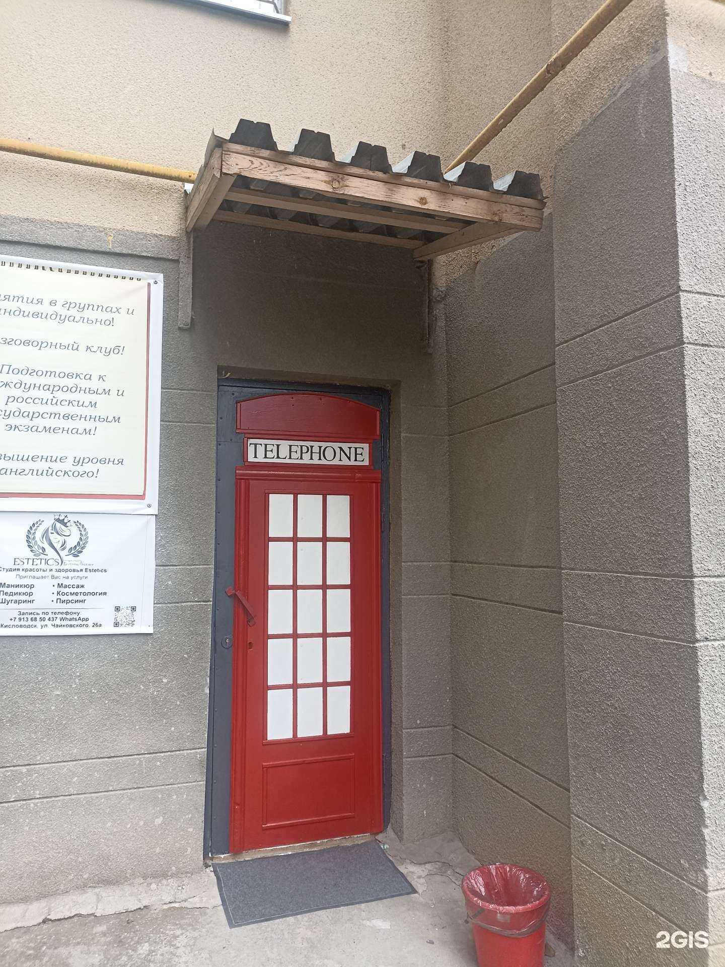 Отзывы на компанию Smart в г. Кисловодск c фото