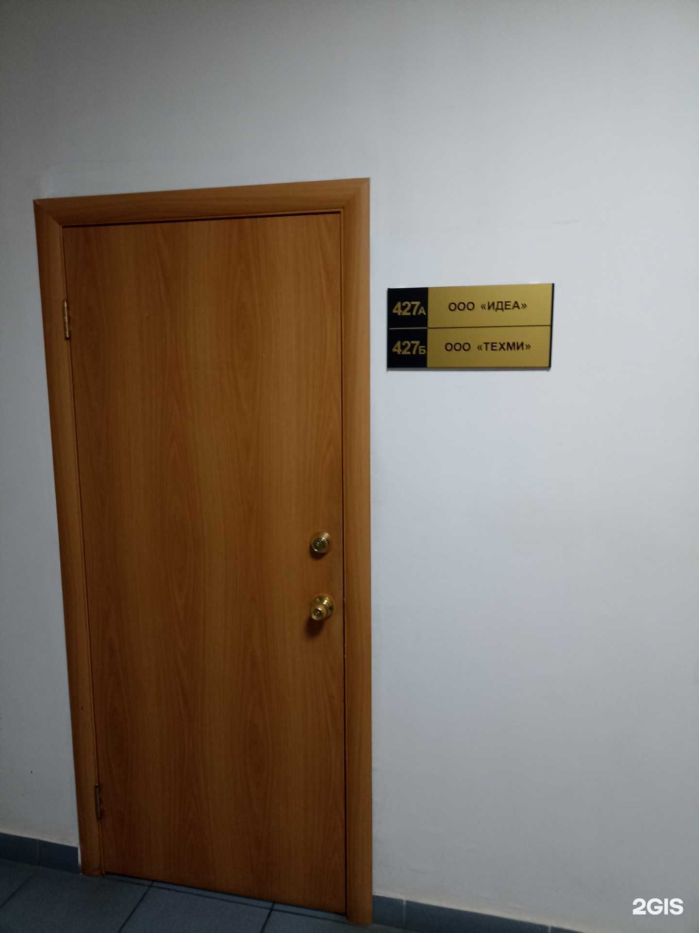 Отзывы на компанию Технологии машины инновации в г. Челябинск c фото