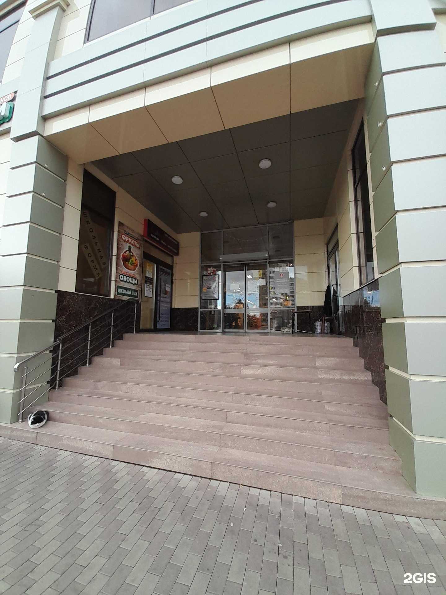 Отзывы на компанию ФэМаркет в Краснодаре c фото