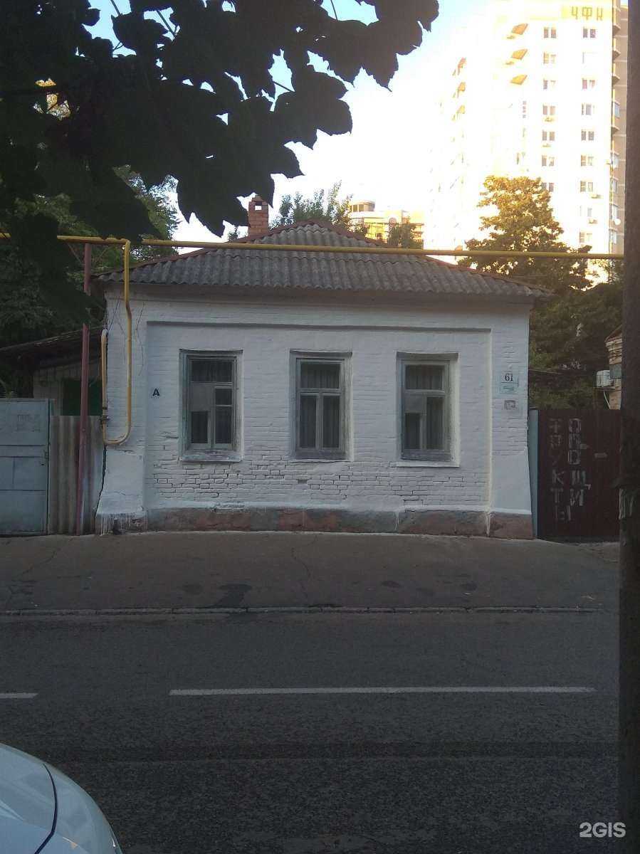 Отзывы на компанию Revolta Digital в г. Краснодар c фото