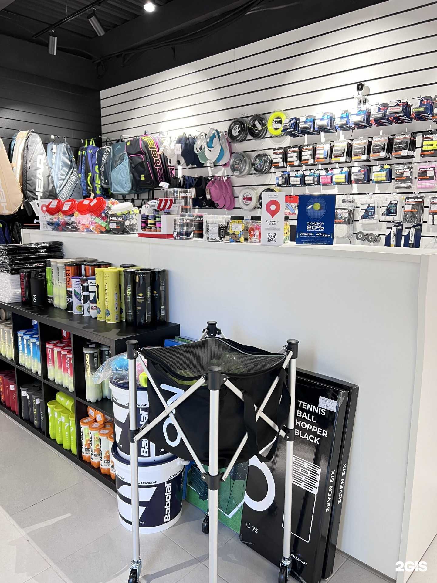 Отзывы на компанию Tennis Olimp Pro в Балашихе c фото