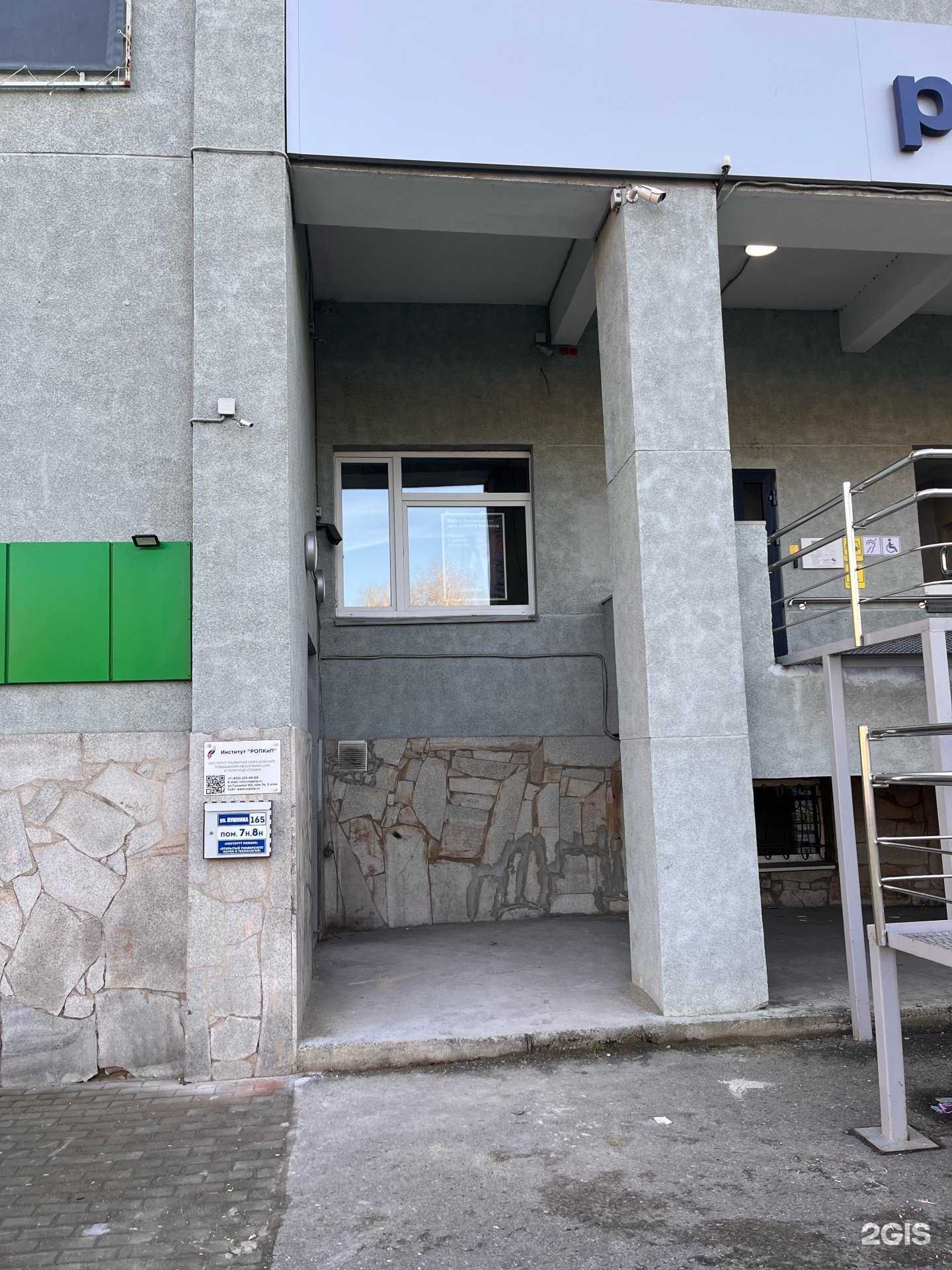 Отзывы на компанию Базис в Абакане c фото - фотография 2 из 2