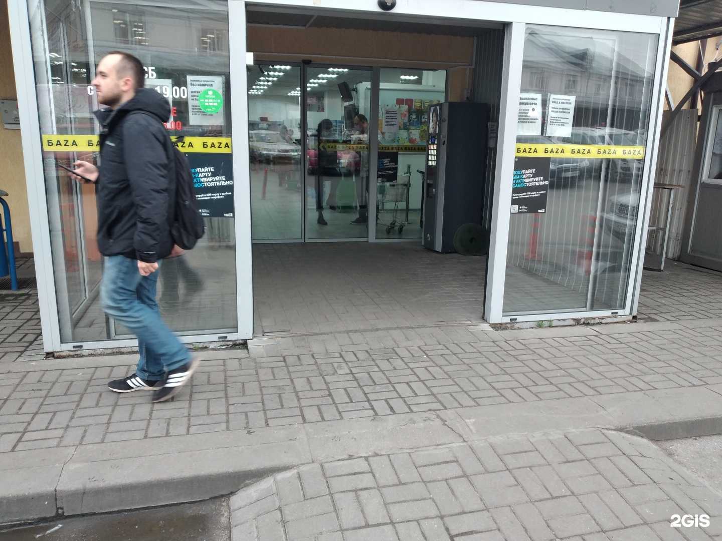 Отзывы на компанию Золотая комета в Калининграде c фото - фотография 2 из 2