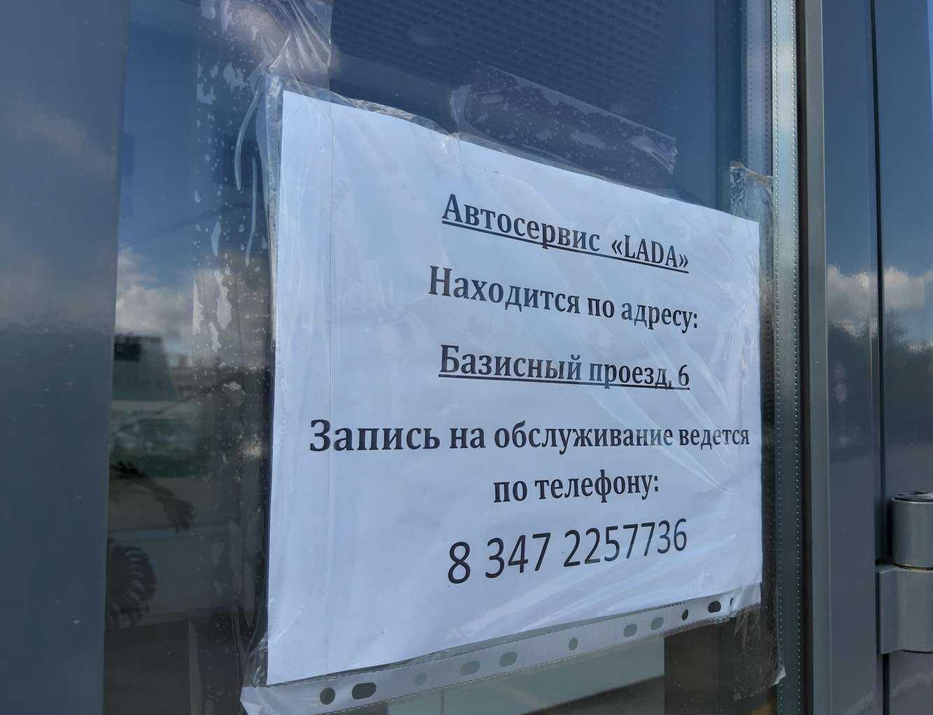 Отзывы на компанию Содби в Уфе c фото - фотография 2 из 2