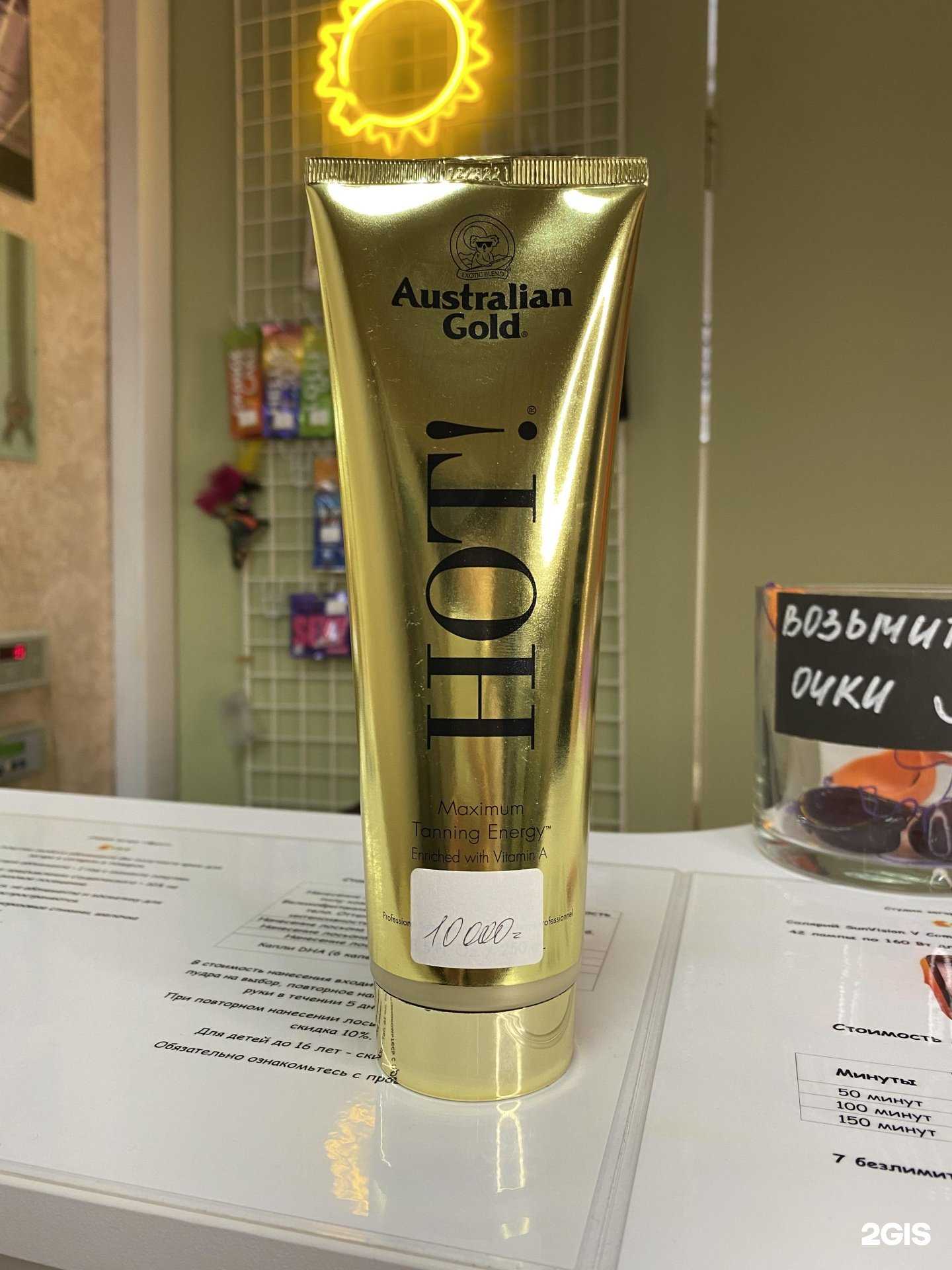 Отзывы на компанию Фрукт в Екатеринбурге c фото