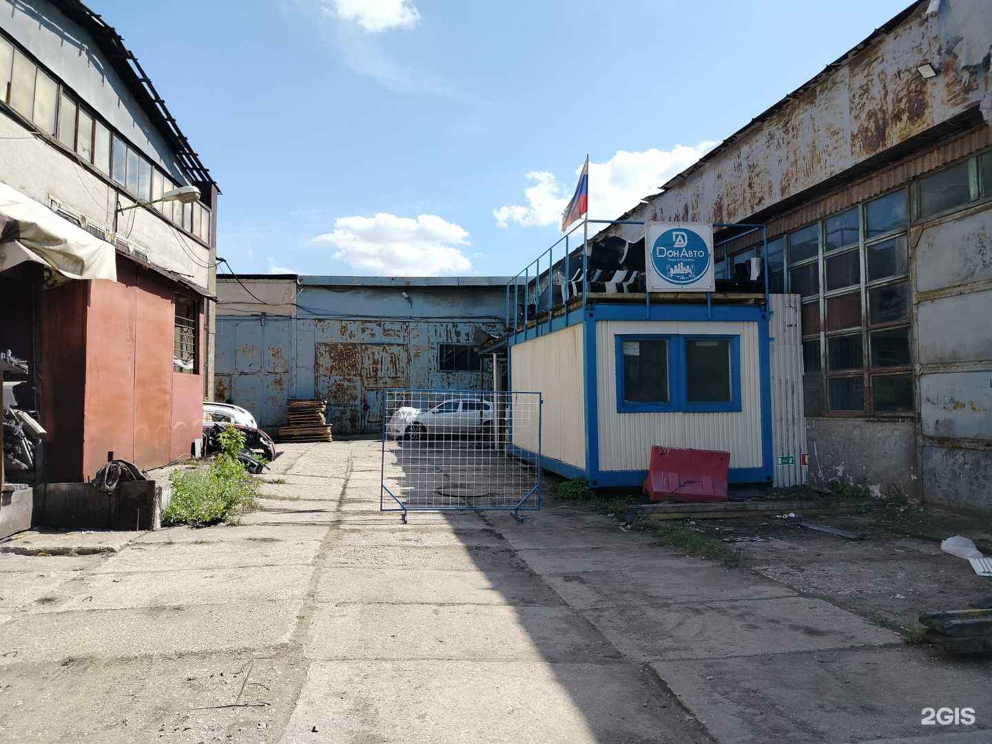 Отзывы на компанию ДонАвто в Люберцах c фото