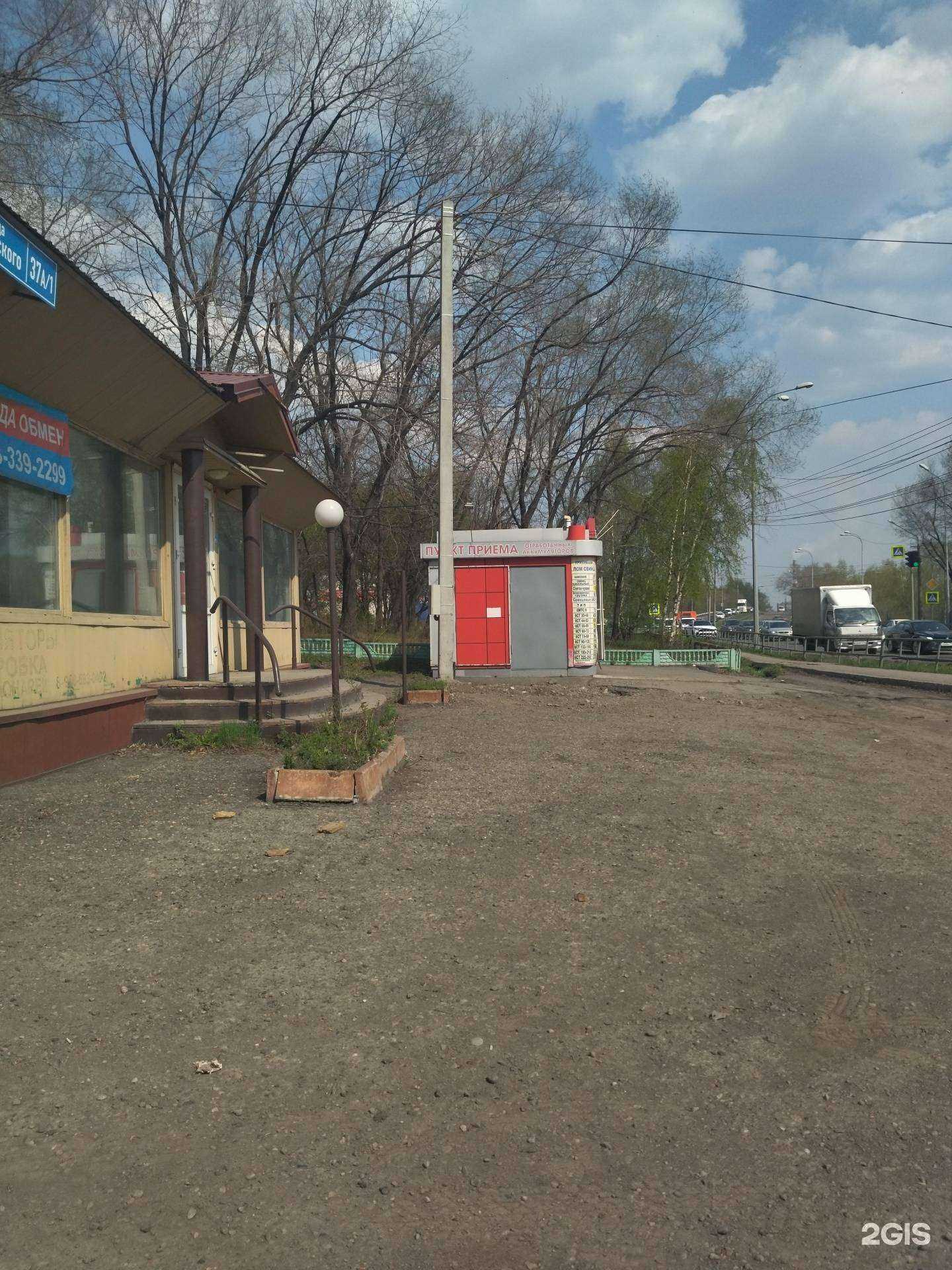 Отзывы на компанию Акмо в г. Новокузнецк c фото