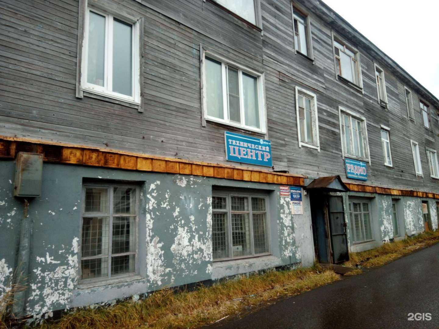 Отзывы на компанию Сервисный центр по ремонту стиральных машин в Петропавловске-Камчатском c фото - фотография 2 из 2