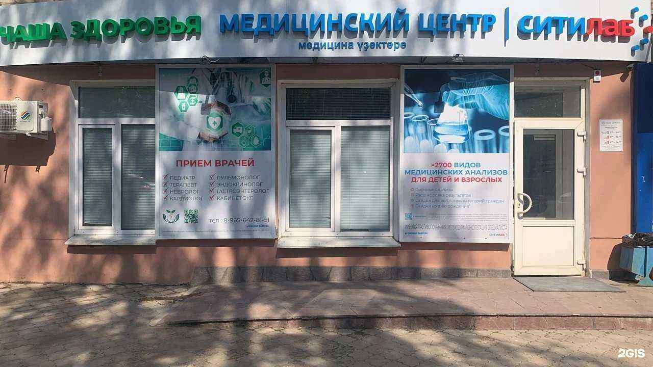 Отзывы на компанию Ситилаб в г. Уфа c фото