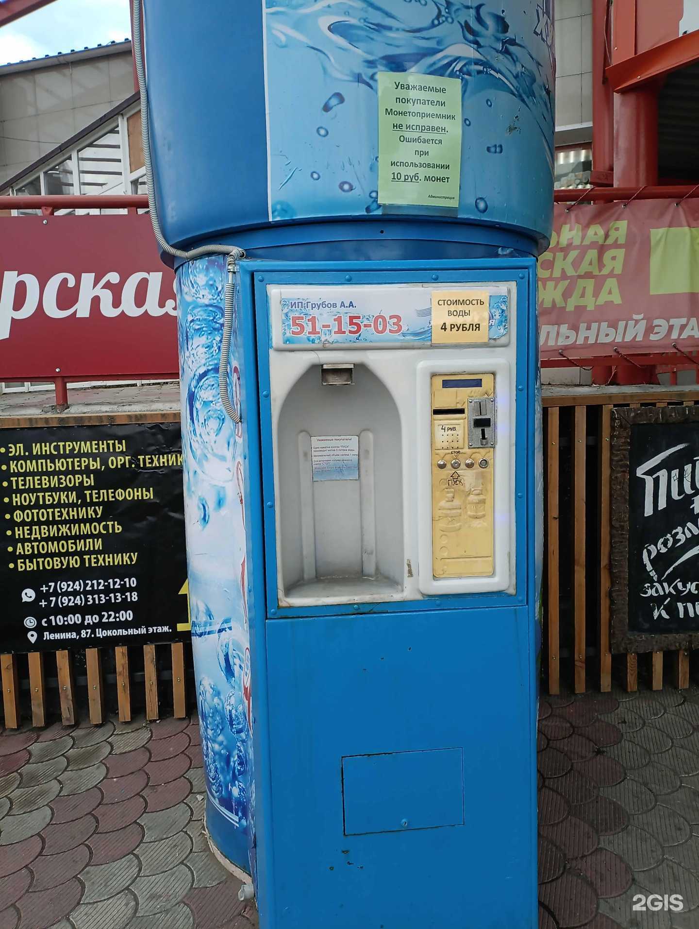 Отзывы на компанию Хумминская в Комсомольске-на-Амуре c фото