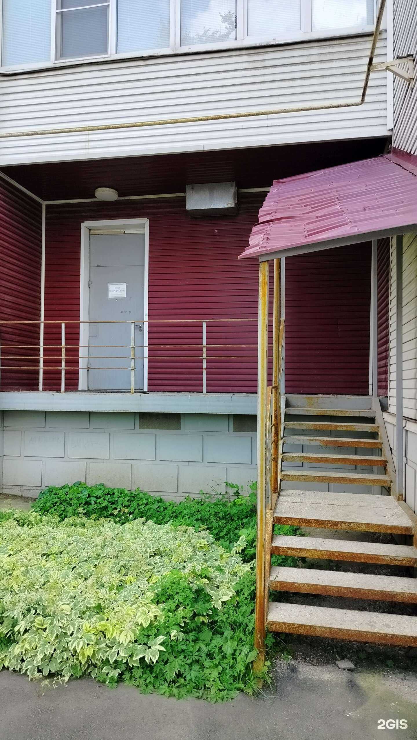 Отзывы на компанию Пензагролизинг в г. Пенза c фото