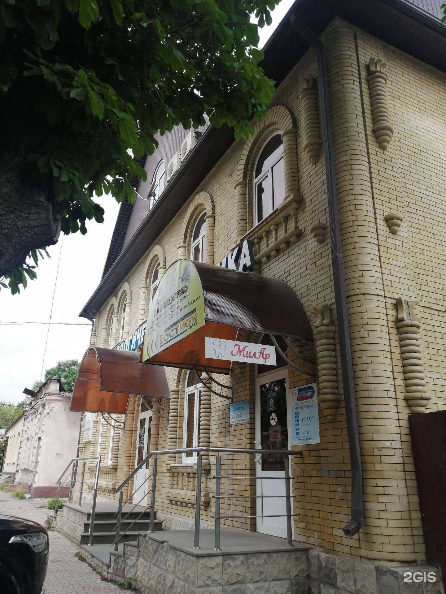 Отзывы на компанию Новая жизнь в г. Пятигорск c фото