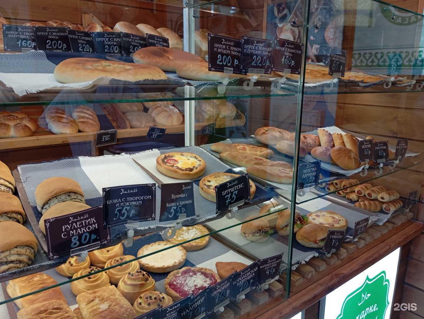 Отзывы на компанию Халяль в г. Ульяновск c фото