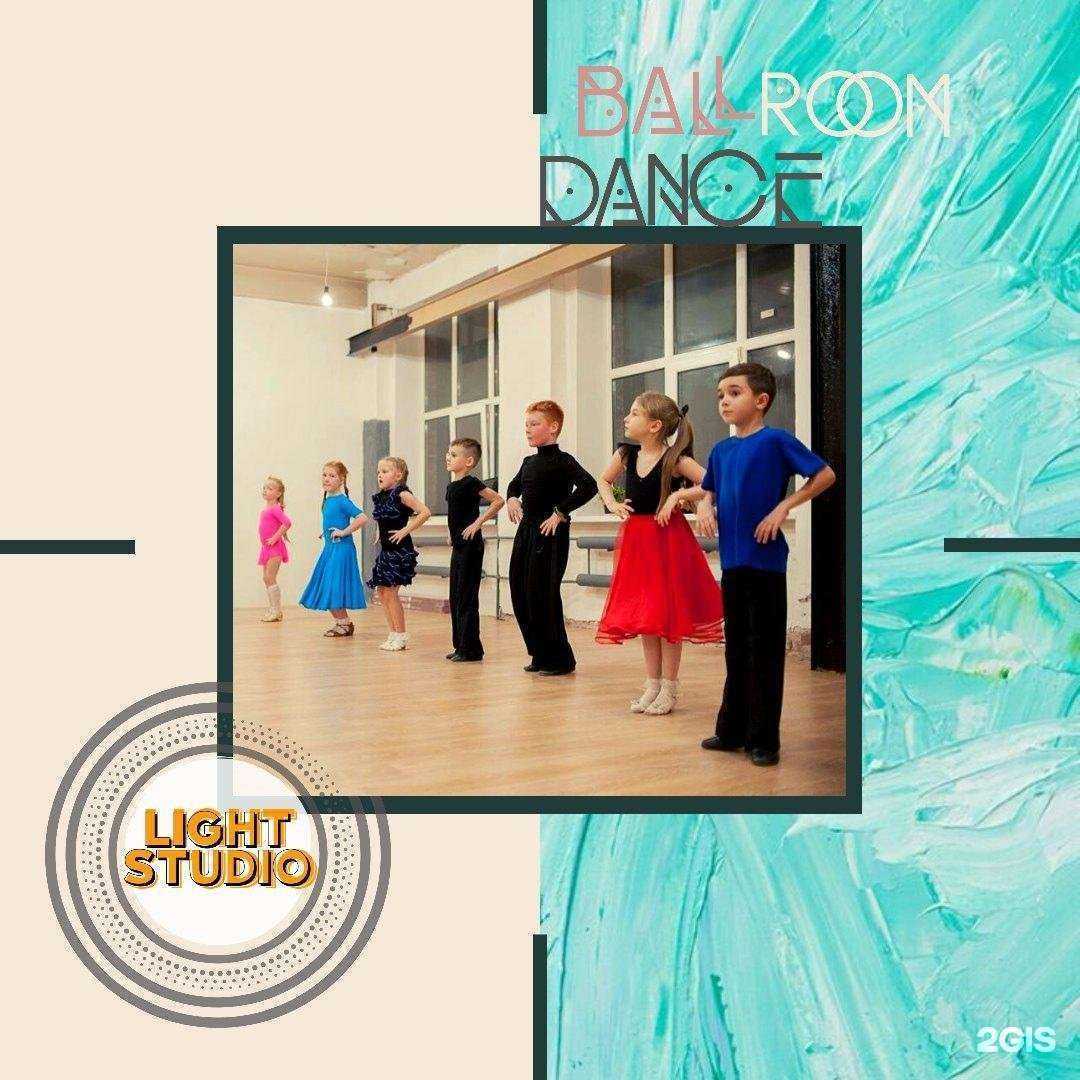 Отзывы на компанию Light studio в Сергиеве Посаде c фото