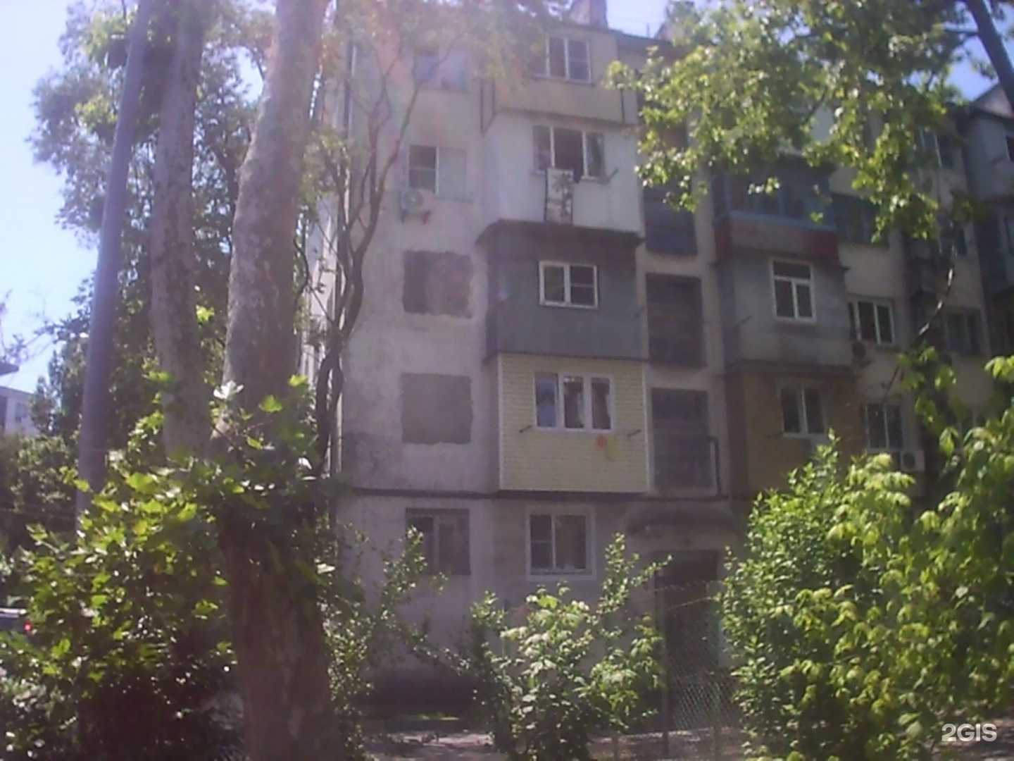 Отзывы на компанию Здоровье в Туапсе c фото - фотография 2 из 2