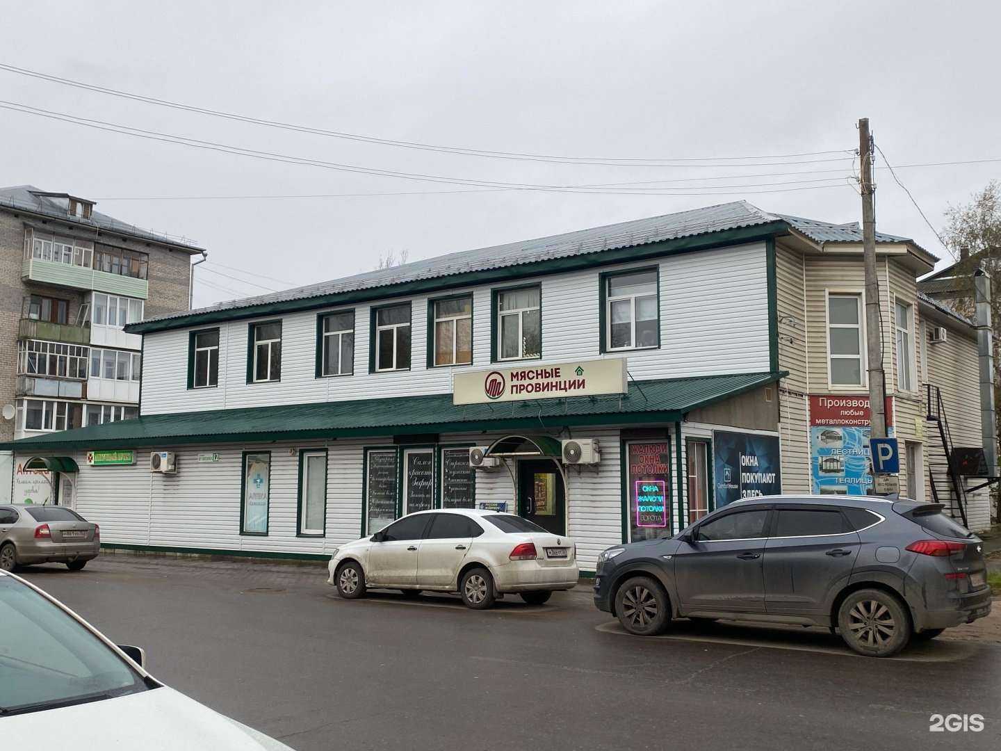 Отзывы на компанию Comfort House  в Великом Устюге c фото