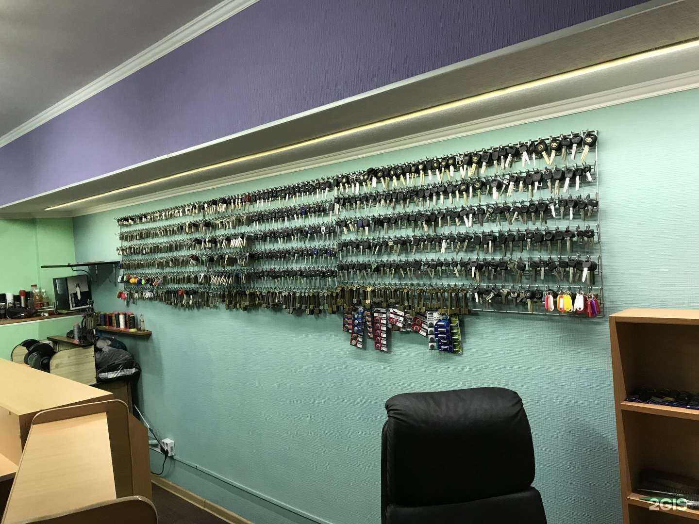 Отзывы на компанию Мастер ключ в г. Краснодар c фото