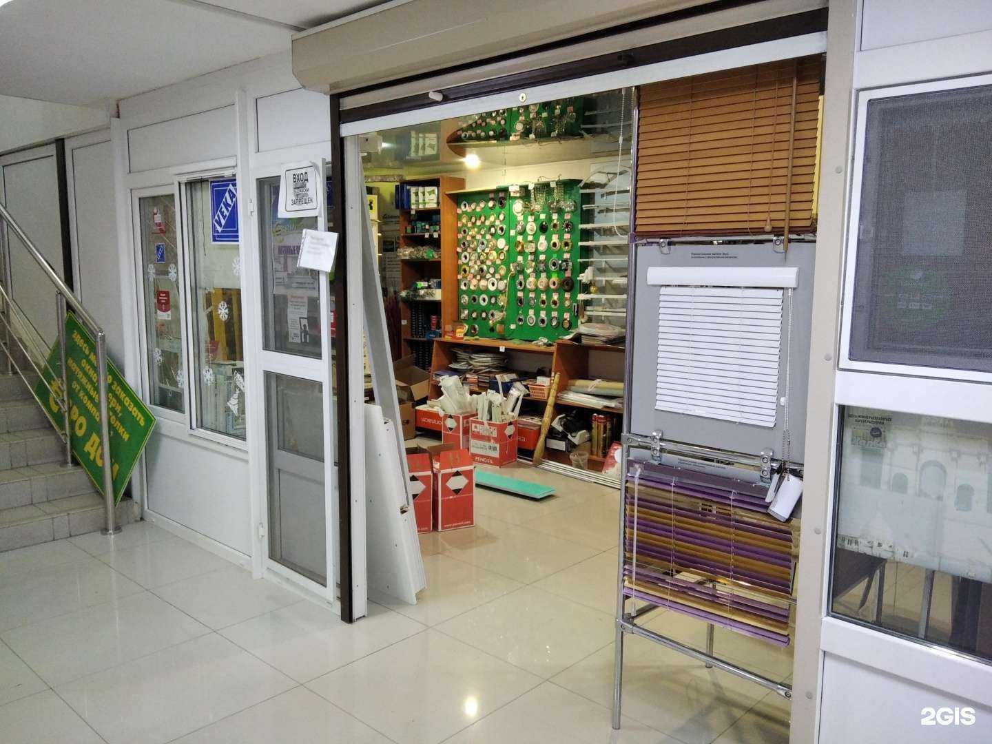 Отзывы на компанию Евродом в Апатитах c фото