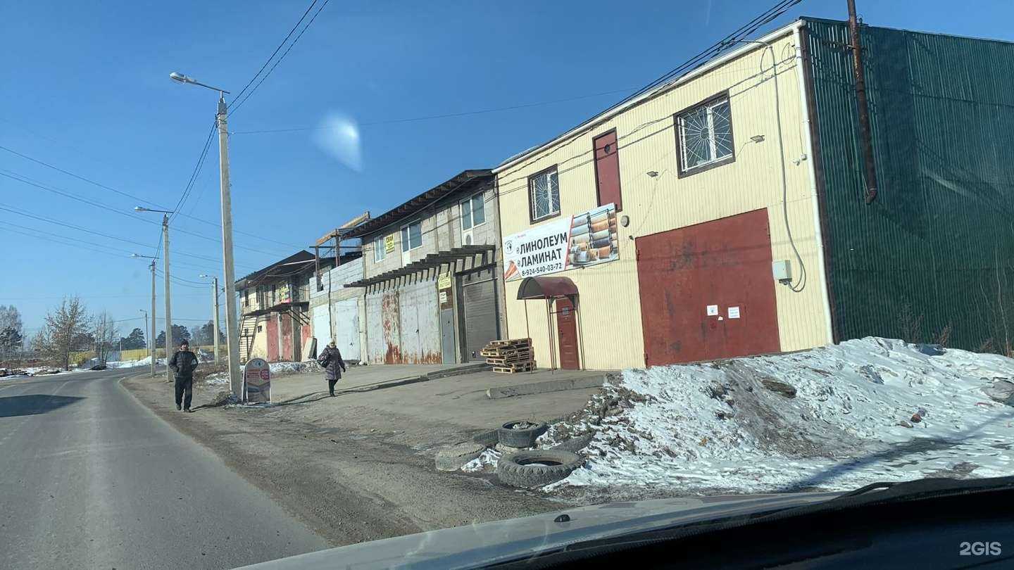 Отзывы на компанию Мегаполис в Ангарске c фото - фотография 2 из 2