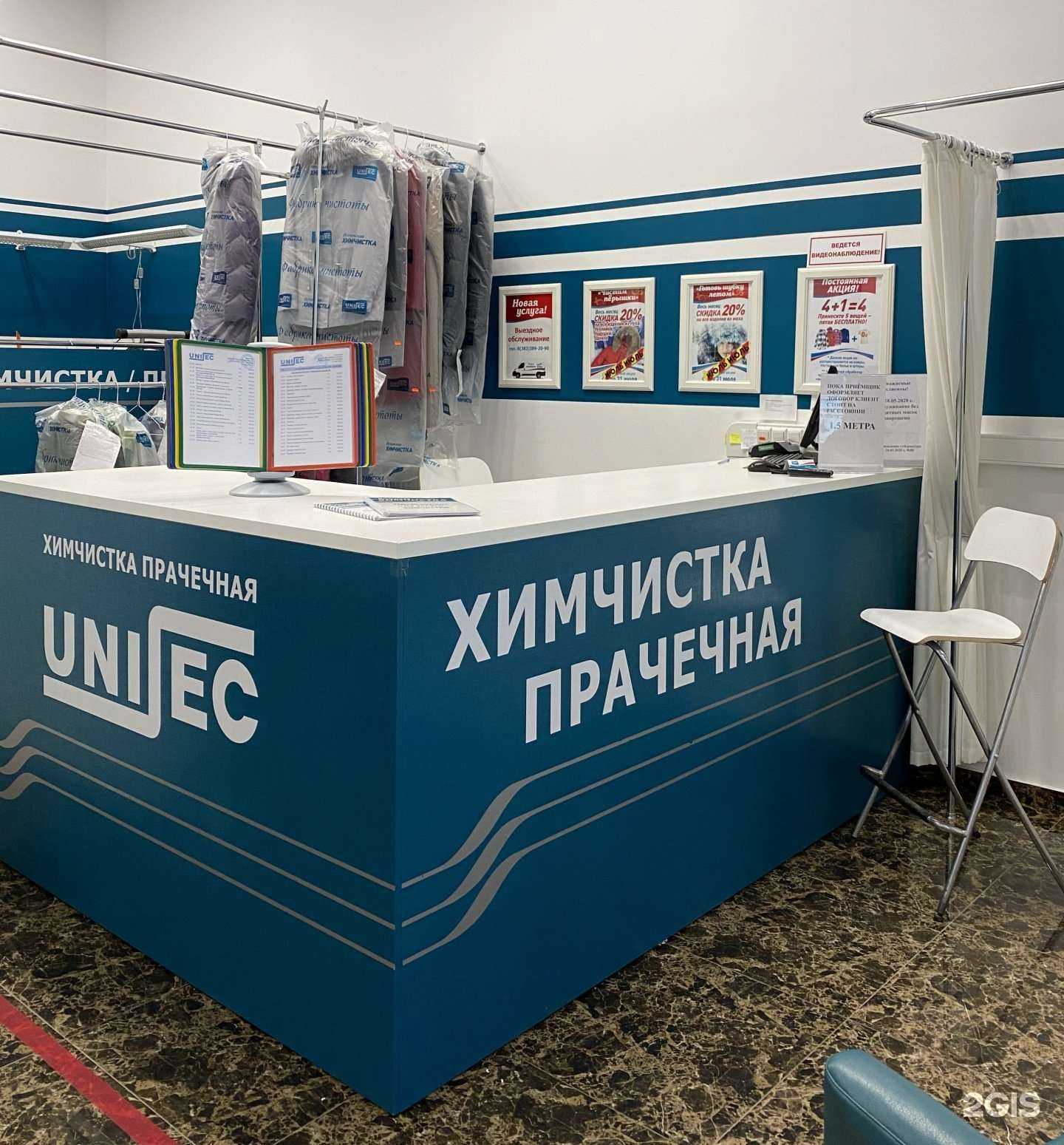 Отзывы на компанию Unisec в Новосибирске c фото