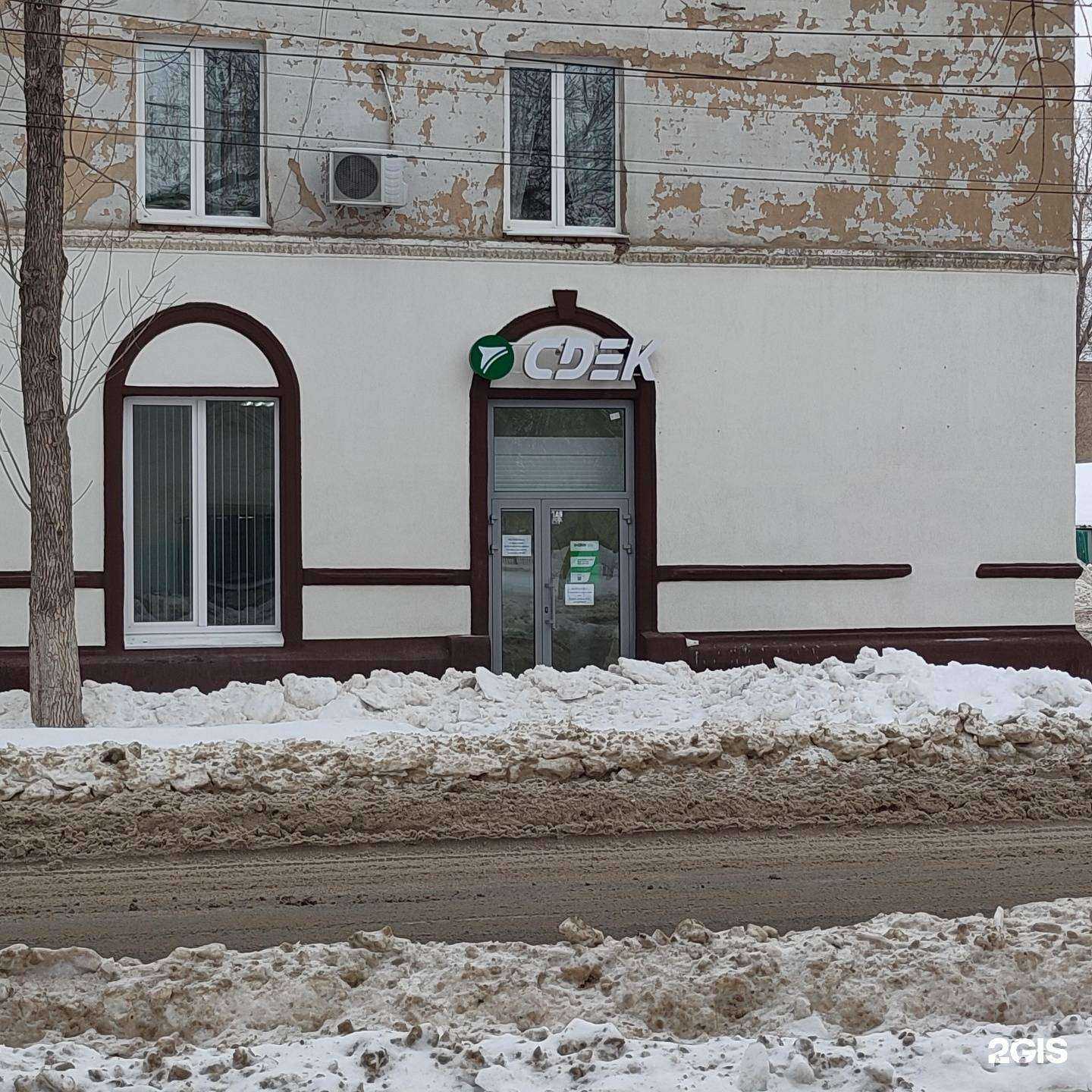 Отзывы на компанию CDEK в Самаре c фото