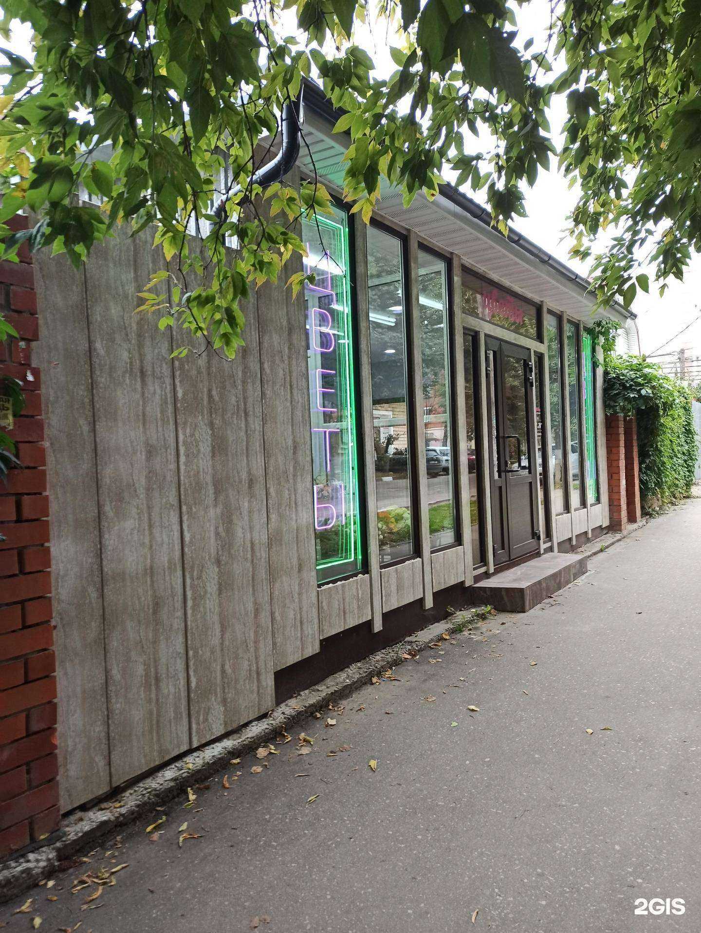 Отзывы на компанию Цветочный магазин в Туле c фото