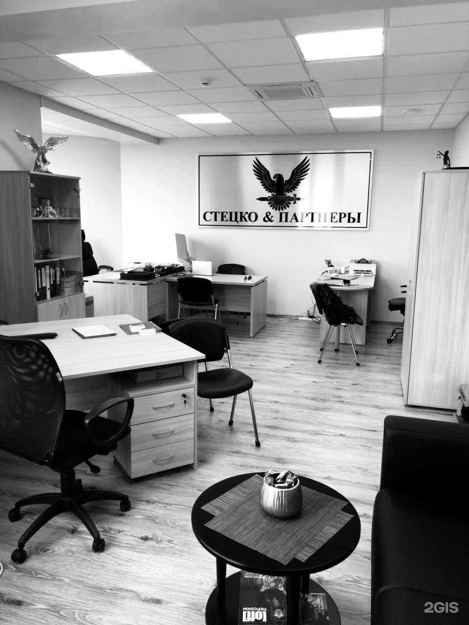 Отзывы на компанию Приморская краевая коллегия адвокатов Стецко и Партнеры в Владивостоке c фото