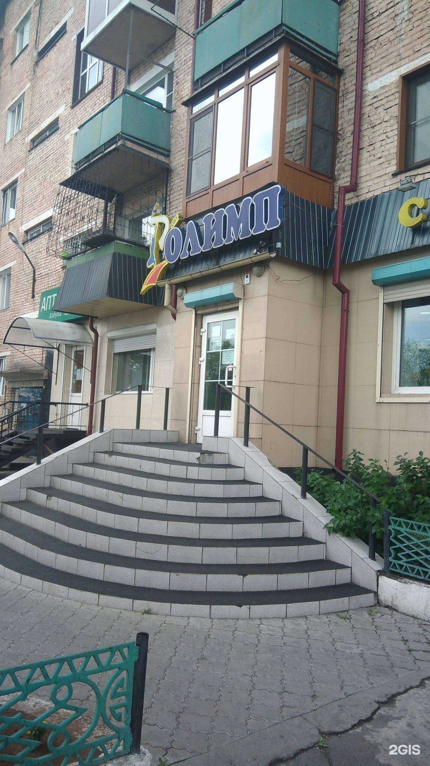 Отзывы на компанию Олимп в Кызыле c фото